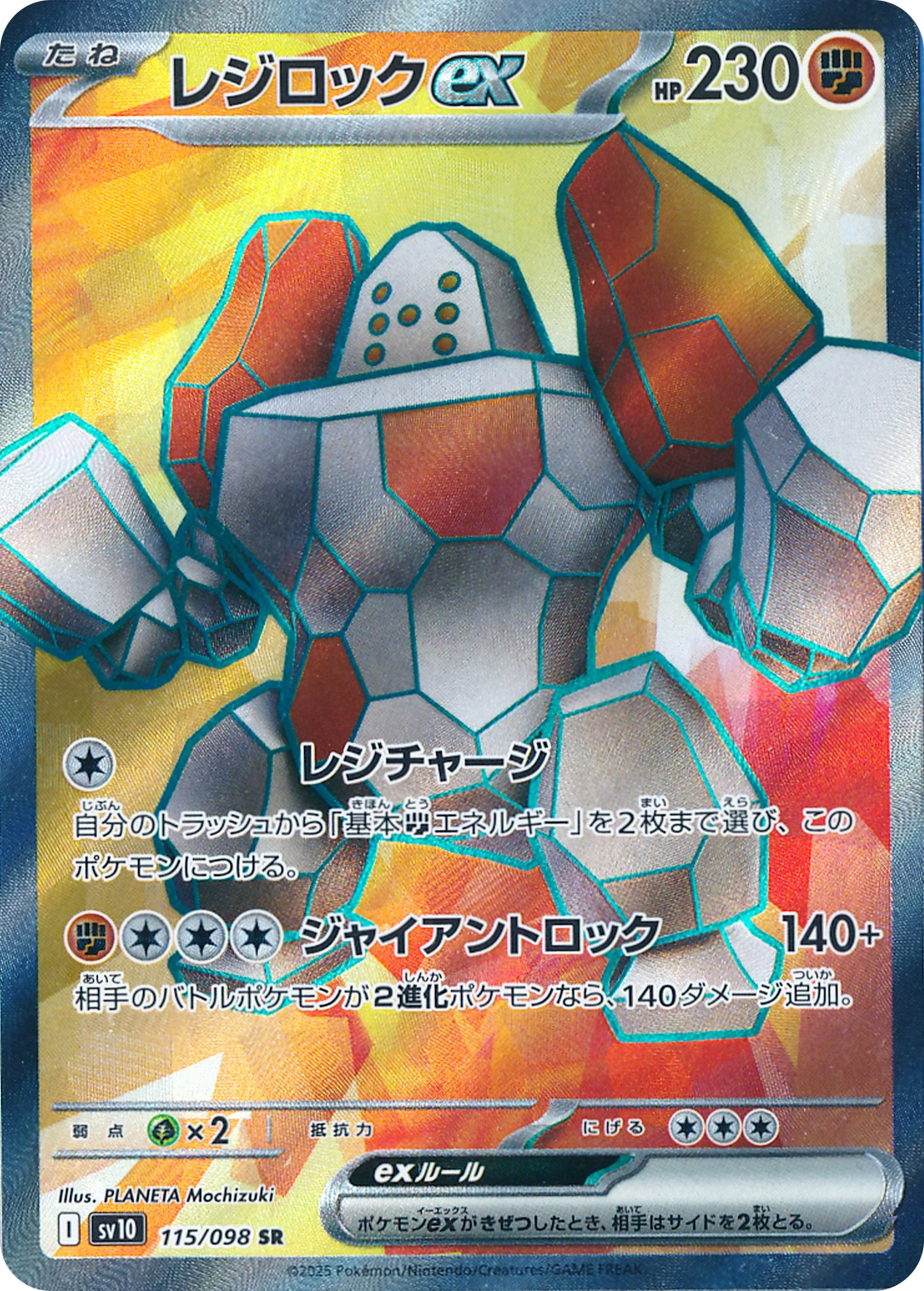 all regi pokemon cards Regigigas & Legendary Giants - Regidrago - Regieleki - Regice - Regirock - Registeel How To Win With The