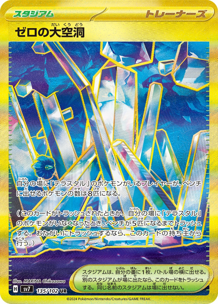 All glimmora Cards & Prices | Pack Magik