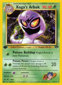 All arbok Cards & Prices | Pack Magik
