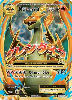 pokemon cards mega charizard x and y - Mega-Charizard-EX (101/108) - XY Evolutions EX has been Knocked Out TCG] Mega Charizard (X &