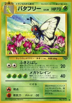 pokemon card pack astral radiance Astral Radiance Pokemon Booster Box main image 0