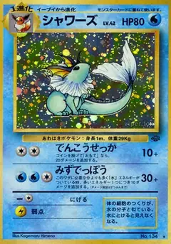 Pokmon Jungle Card List & Prices | Pack Magik Pokmon Jungle Card List & Prices | Pack Magik