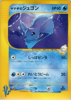 dewgong pokemon card value 097/094 Phantasmal Flames Water Dual Splash This attack does 50 damage to 2 of your opponents Pokmon US SELLER] Pokemon Card Japanese
