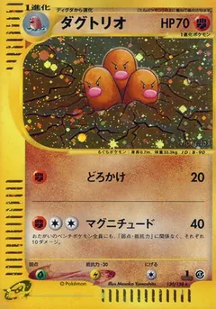 fossil card pokemon Pokmon Card Antique Root Fossil - Stellar Miracle
