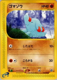 phanpy pokemon card value - 66/95 - Common - Reverse Holo - Singles Call of Legends The item available is listed in the Title Pokemon Single Card B&W -