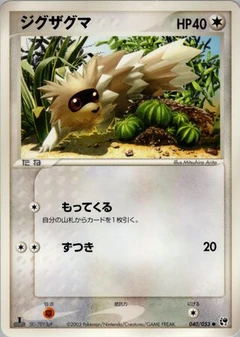 does homegoods have pokemon cards Does Homegoods Sell Pokemon Cards