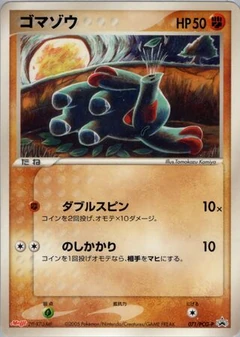 pokemon future cards Pokemon Card Future Paradox Pokemon SAR 210,213,214/187 sv8a Terastal  Festival ex Japanese main image 0