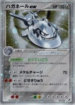 steelix v pokemon card value Pokemon - Steelix V - 176/185 - Vivid Voltage - Full Art main image 1