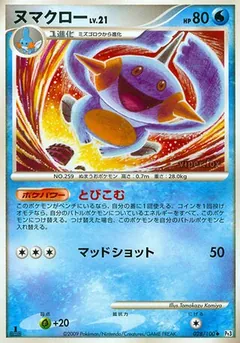 iron leaves ex pokemon card value Pokmon TCG: Paradox Clash Tin (Iron Leaves ex)