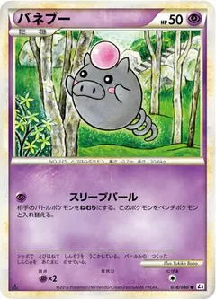mr rime pokemon card value Mr-rime Card Prices & Value 2026