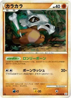 pokemon card black and white The Most Expensive Black & White Era Pokemon TCG Cards
