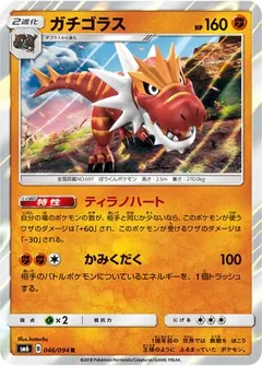 pokemon mega tyrantrum card EX #XY70 Prices | Promo Black Star Promos Type Amazing Discoveries Tucson... - Amazing
