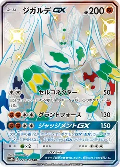trainer bill pokemon card price Amazon.com: Bill's Transfer 156/165 - Pokemon 151 - Trainer Card Set
