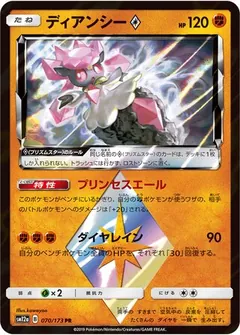 pokemon card errors ERROR?! Take a look at these extremely insane and crazy error printed and  miscut cards. These are quite rare to find and are pretty cool! Have you  ever encountered any error cards?! . . . . . . . . . . #