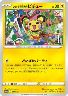 booster box pokemon hidden fates Pokemon TCG: Sun & Moon