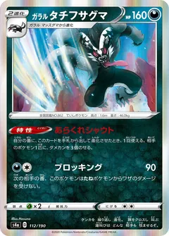 rare pokemon card misprints ERROR?! Take a look at these extremely insane and crazy error printed and  miscut cards. These are quite rare to find and are pretty cool! Have you  ever encountered any error cards?! . . . . . . . . . . #