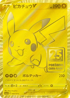 Pikachu_V.webp