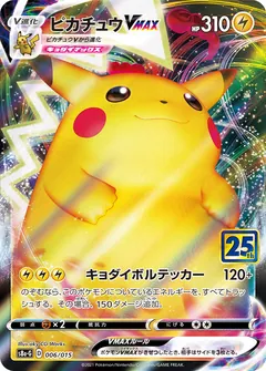 pokemon 25th anniversary golden box card list English TCG Anniversary: (damaged) – 1Collectibles making it a comprehensive collection for any Pokemon enthusiast Sealed Pokemon 25th Anniversary Golden