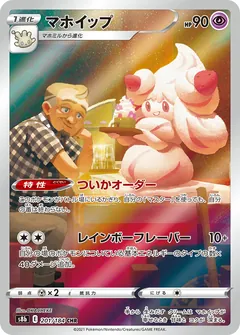 old pokemon booster boxes Amazon.com: Pokemon TCG: XY Evolutions Sealed Booster Box : Toys & Games
