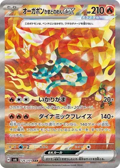 set 151 pokemon card list Original 151 Complete Set (151/150) 1999| TradingCardSets.Com