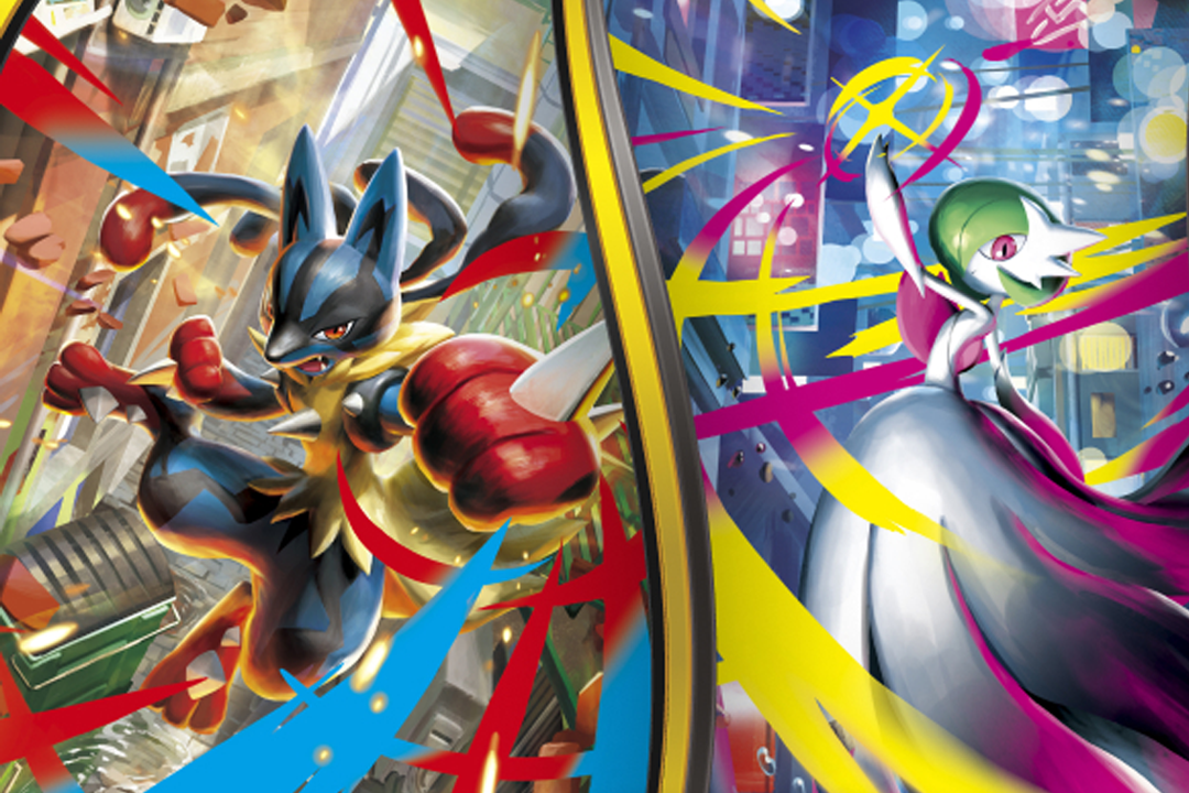 Mega Evolution