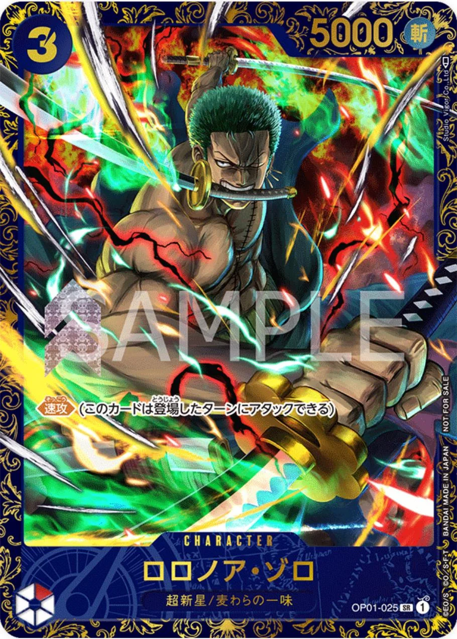 Roronoa Zoro [Flagship Battle] — Promo [Japanese]