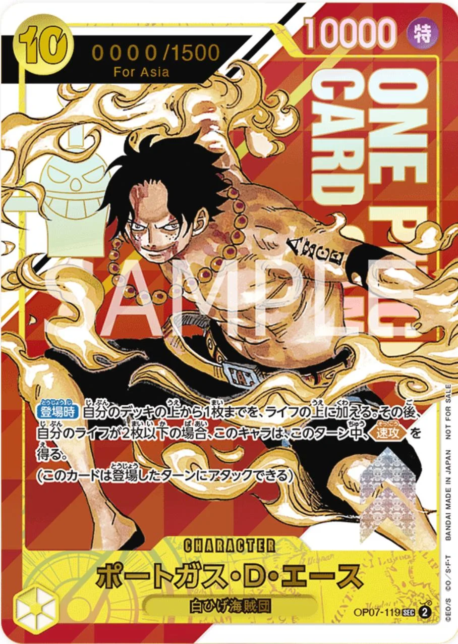 Portgas.D.Ace [Top Prize] — Promo [Japanese]