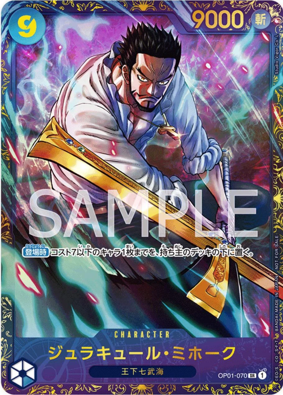 Dracule Mihawk [Manga] Price - The Azure Sea's Seven | Pack Magik