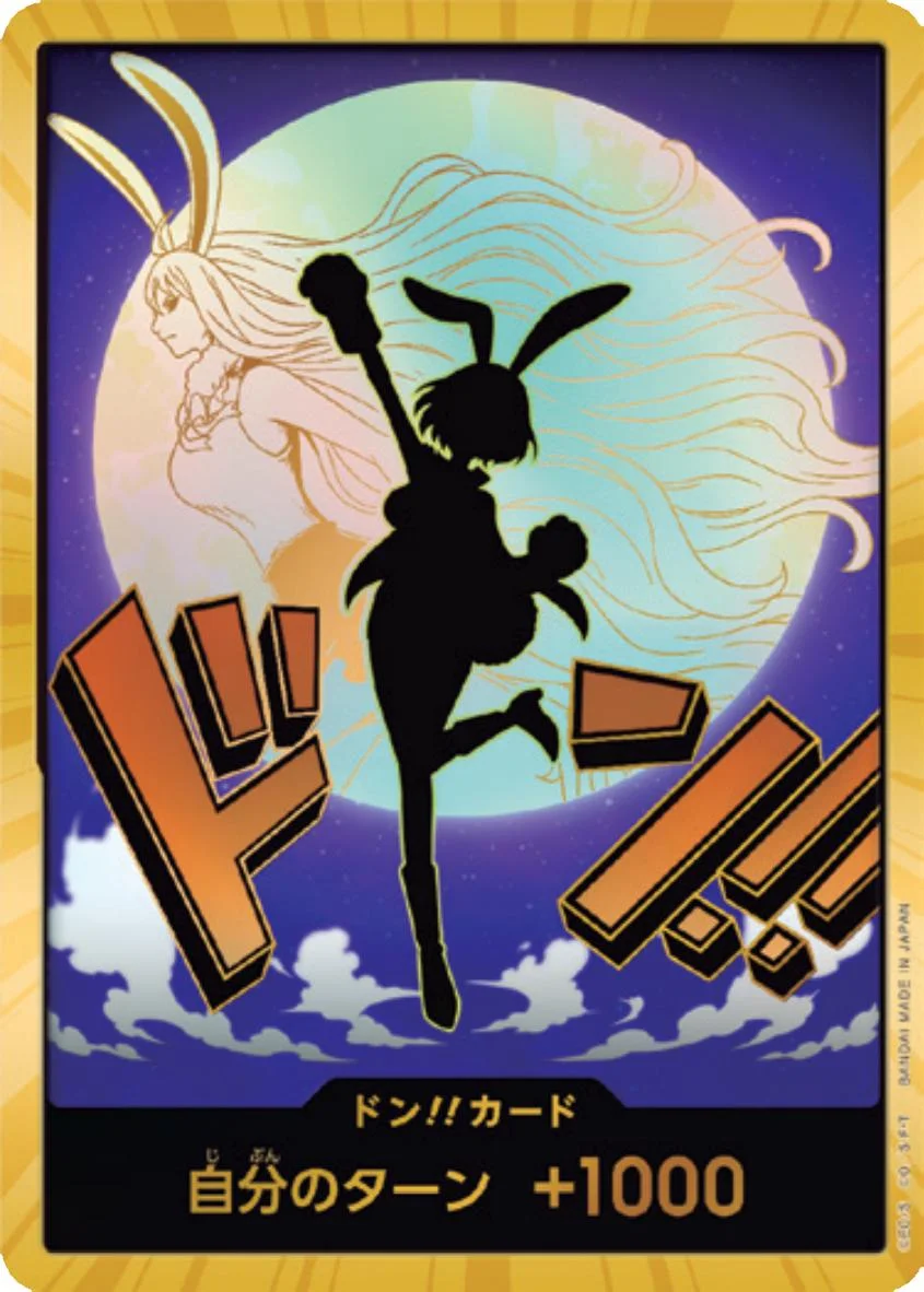 キャロットページです All Carrot Cards & Prices | Pack Magik