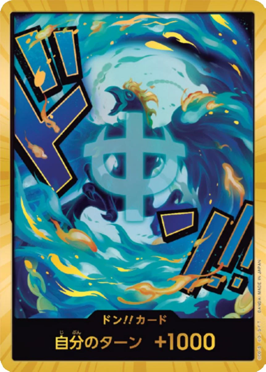 DON!! Card [Marco Gold] Price - Premium Booster 2 [Japanese
