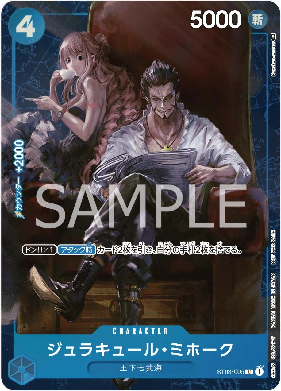 Dracule Mihawk [Manga] Price - The Azure Sea's Seven | Pack Magik