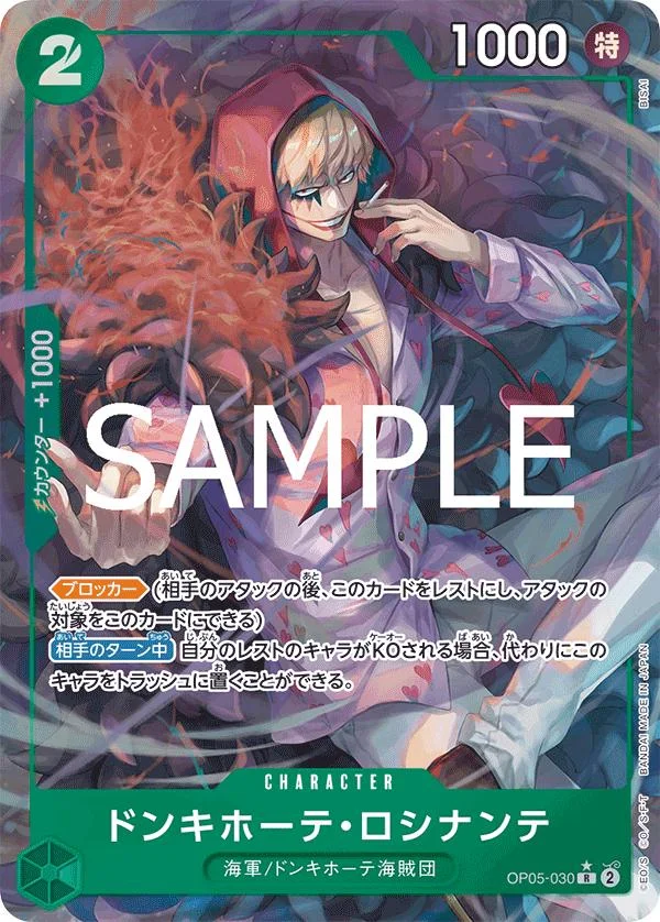 one piece card game donquixote rosinante OP05 Custom Leader TCG have for your premier collection. All Donquixote Rosinante Cards &