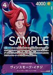 All Vinsmoke Ichiji Cards & Prices | Pack Magik
