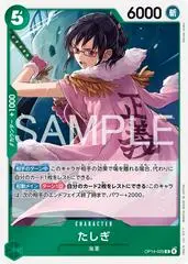 Tashigi #OP14-029 Price - Azure Sea's Seven [Japanese] | Pack Magik
