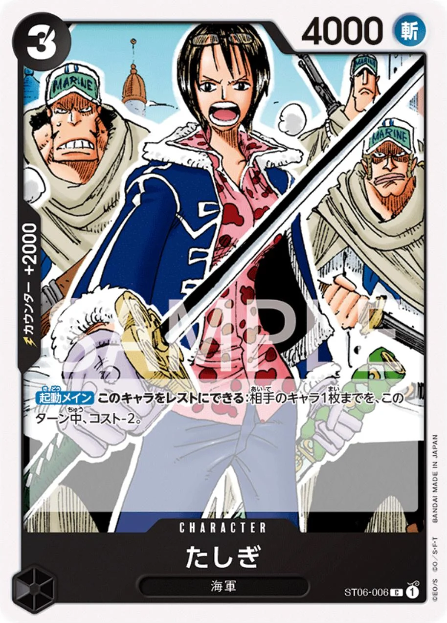 Tashigi #OP14-029 Price - Azure Sea's Seven [Japanese] | Pack Magik