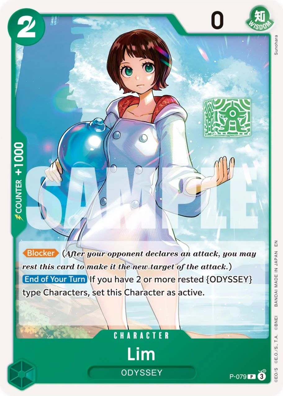Lim [PRB-02] — Premium Booster 2