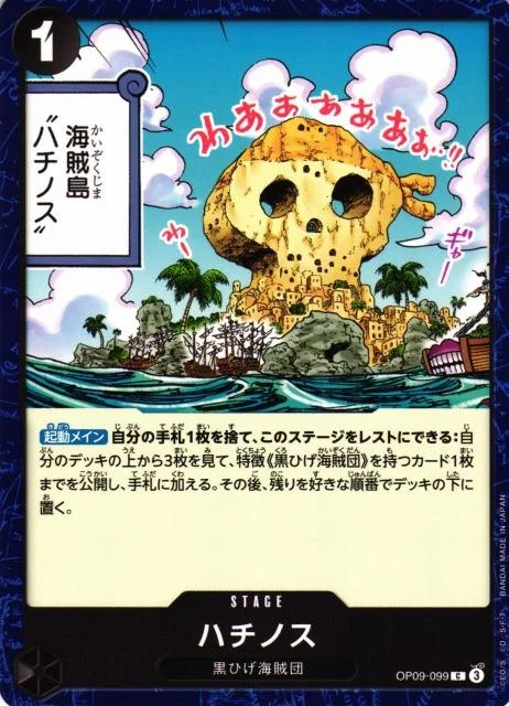 Fullalead Price - Emperors in the New World [Japanese] | Pack Magik