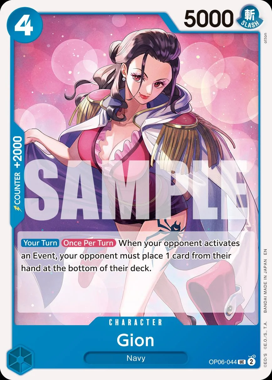Gion [PRB-02] — Premium Booster 2