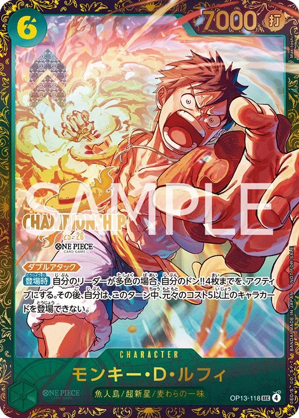 Monkey.D.Luffy [Championship 25-26] — Promo [Japanese]