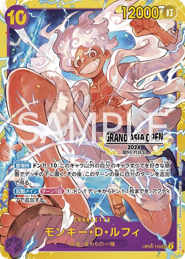 Monkey.D.Luffy [Grand Asia Open] #OP05-119 Price - Promo [Japanese