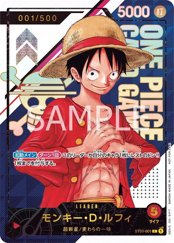 Monkey.D.Luffy [Serial Prize] — Starter Deck 1: Straw Hat Crew [Japanese]