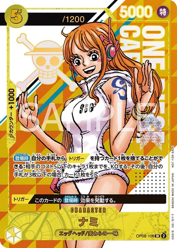 Nami [Get Campaign] — Promo [Japanese]