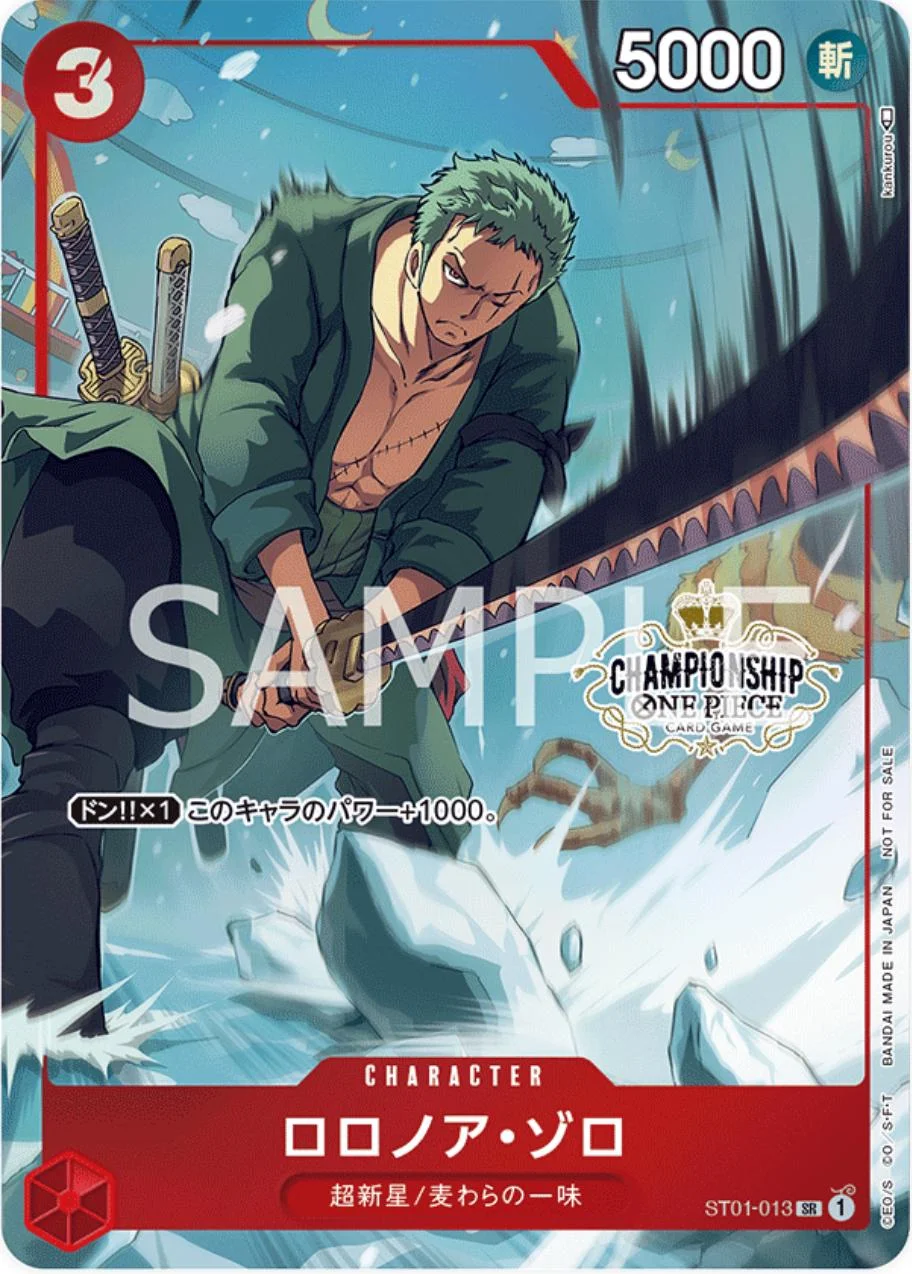 Roronoa Zoro [Championship] — Starter Deck 1: Straw Hat Crew [Japanese]