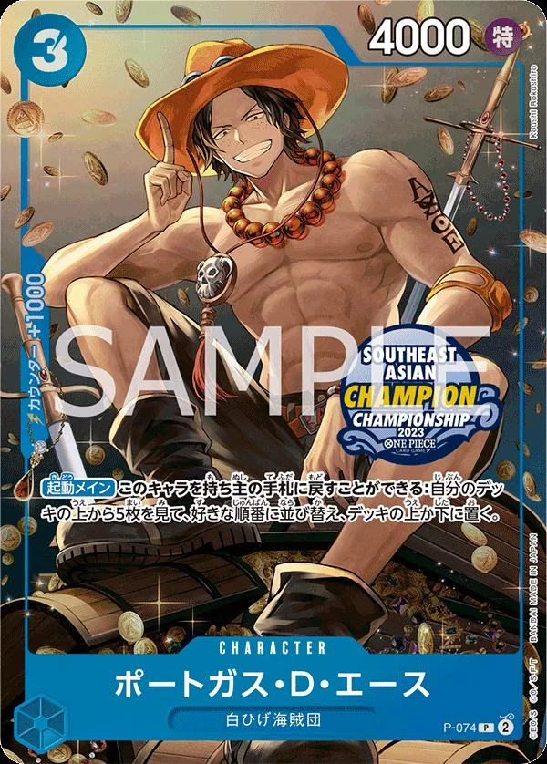 Portgas.D.Ace [Southeast Asian Champion] Price - Promo [Japanese
